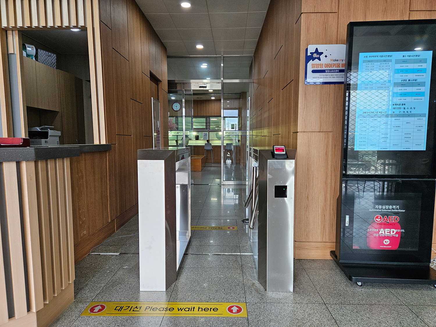스포츠센터-1